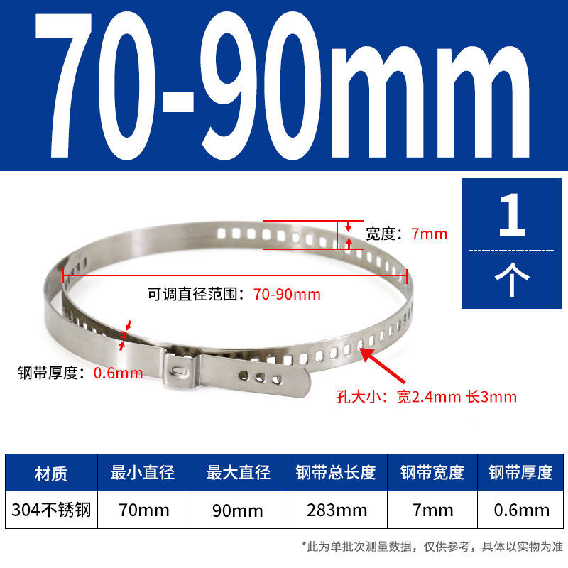 Abrazadera de manguera no polar de oreja única ajustable de acero inoxidable 304 abrazadera de tubería de agua abrazadera de tubería de sujeción jaula de bola semi-eje abrazadera de tubería