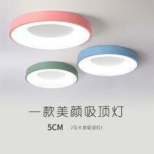 现代简约主卧室书房厨卫过道阳台走廊智能灯LED吸顶灯圆形卧室灯