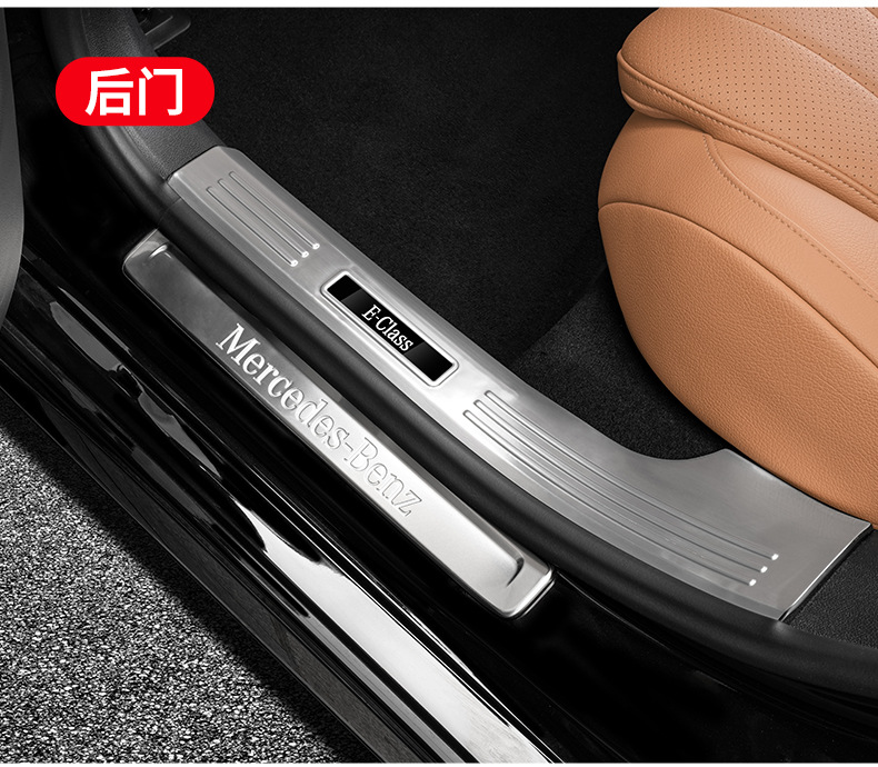 Suitable for 24-26 Model Mercedes-Benz New E-Class E300L Door Sill Strip 805 Welcome Pedal E260 Protection Modification Car Accessories