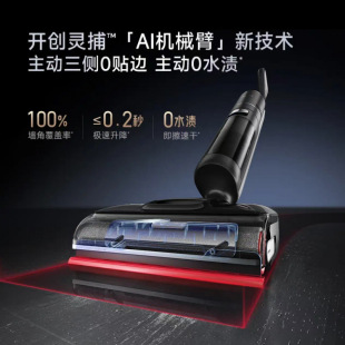 Dreame T40 Ultra Robotic Arm Wireless Home Floor Scrubber Automatic Cleaning 180 ° Lying