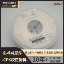 ASM���T���NƬ�C�߾���CPKУ������00359505-02�մɷ��o늲���