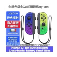 Switch����֮�I�ֱ�joycon�o���{���Α��ֱ��������K���S��ӆ���