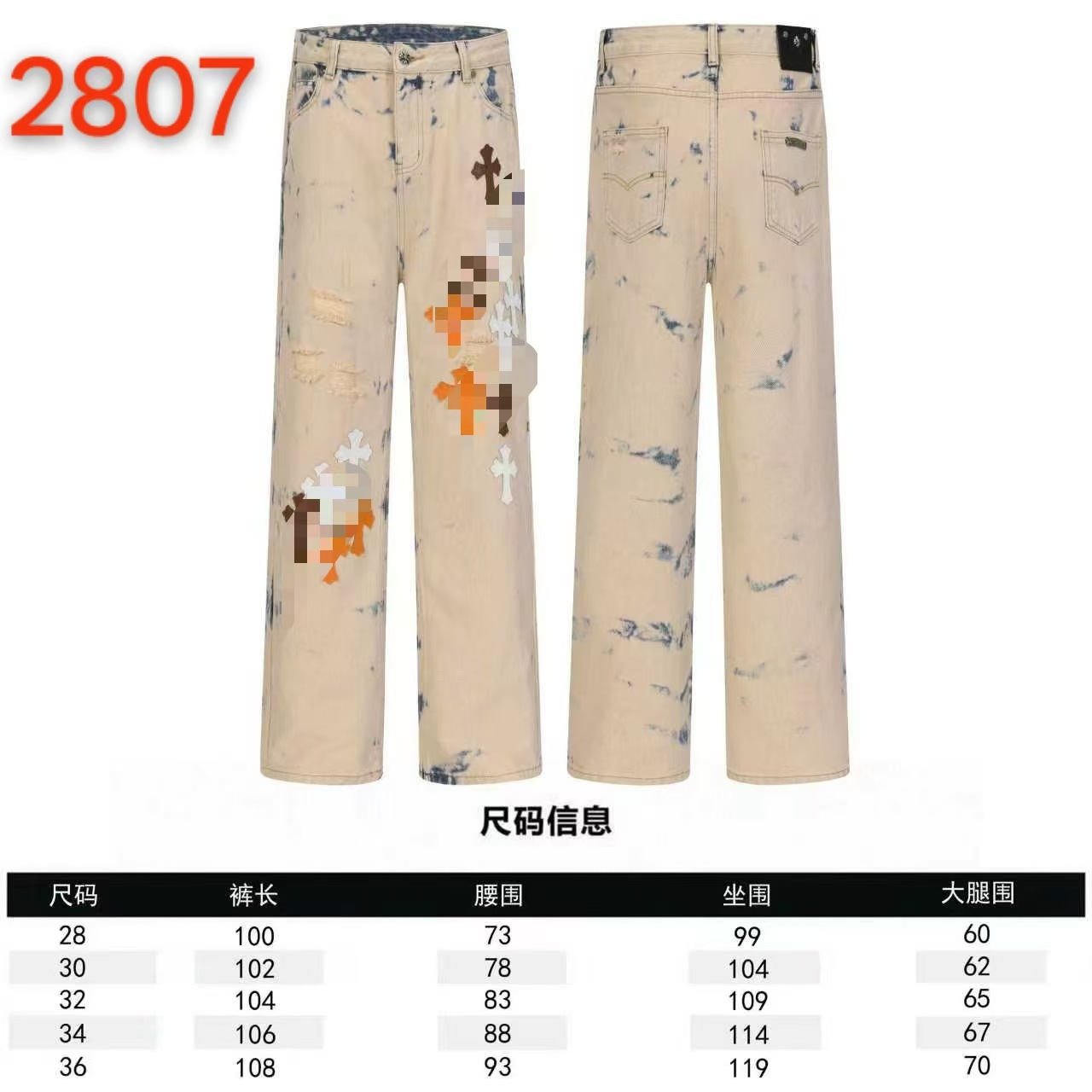 น้ำล้างอุตสาหกรรมหนัก N2807 / เอส---( 40-50kg )