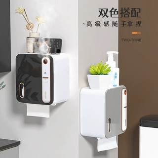 批发智能香薰纸巾盒轻奢高档卫生间置物架浴室防水免打孔壁挂安装