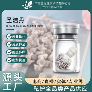 Gynecological Private Care Qinggong Pills Spot Wholesale Pull-Line Pills Shengjie Dan Female Private Care Oem Processing Manufacturer