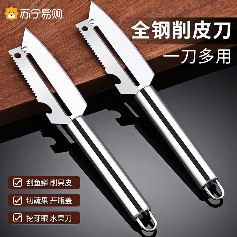 Cuchillo de frutas de cocina doméstica cuchillo de raspado multifuncional de manzana de sopa 2 - en - 1 pelado 1102