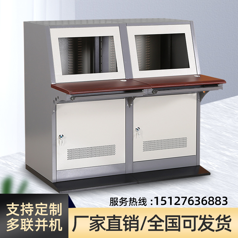 PC电脑柜操作台单双联琴式控制台PLC控制柜机柜不锈钢