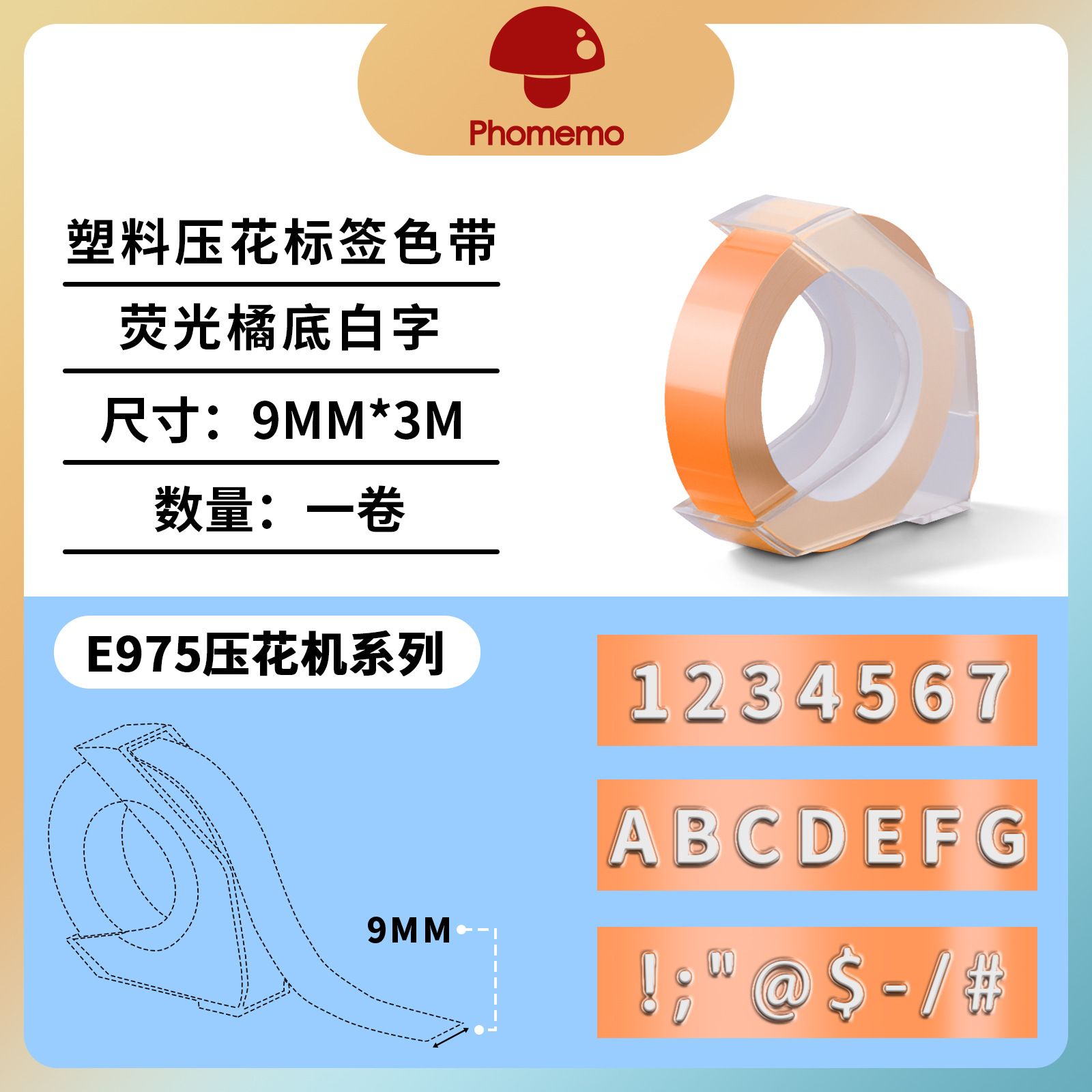 Fluorescent orange background white characters 9mm*3m