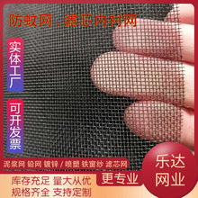 黑色环氧树脂网汽车空气过滤芯内衬网喷塑折波滤网喷塑铁丝网