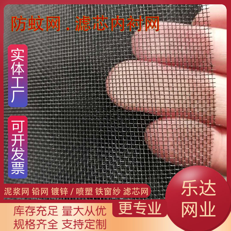 黑色环氧树脂网汽车空气过滤芯内衬网喷塑折波滤网喷塑铁丝网