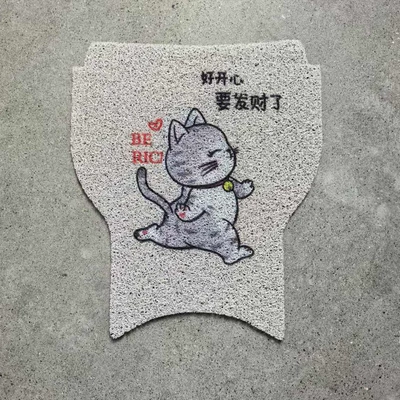 Tram Foot Pad Pedal Decoration – Electric vehicle foot mat - no9-qz3mix-official-website-version-happy-kitten