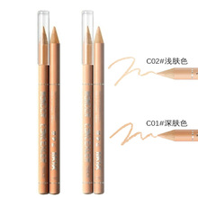 跨境化妆品木杆遮瑕笔修容笔痘印遮盖雀斑提亮卧蚕遮瑕膏笔