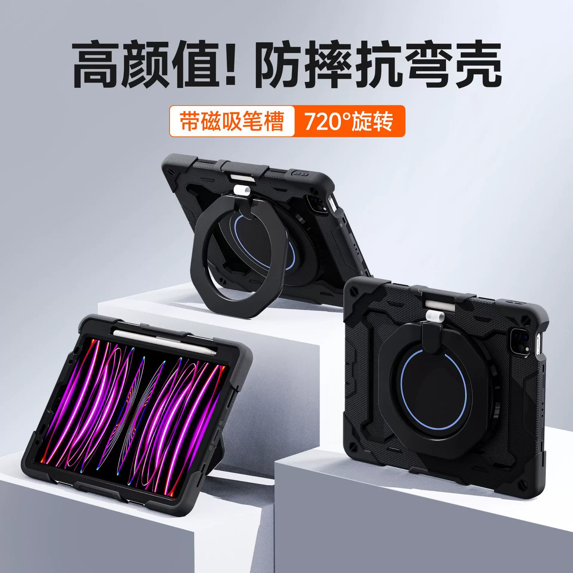 东南亚适用三星tabS8平板保护套A8保护壳硅胶S9fe+防摔11寸手环