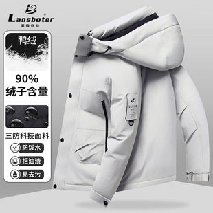 苏州莱诗臻品服饰有限公司