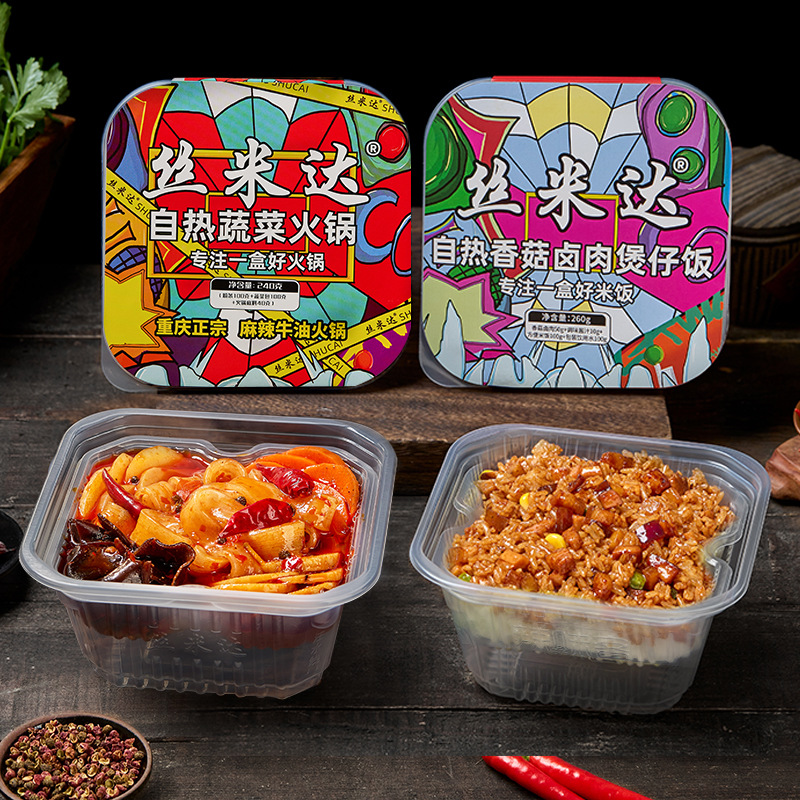 自热火锅方便速食零食煲仔饭懒人酸辣粉重庆自煮小火锅大份量批发