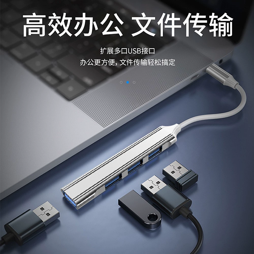 Переходник Type-C на четыре USB 3.0, хаб расширения для мобильного телефона/ноутбука, док-станция, быстрая зарядка