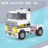 Small tractor [56 granules]