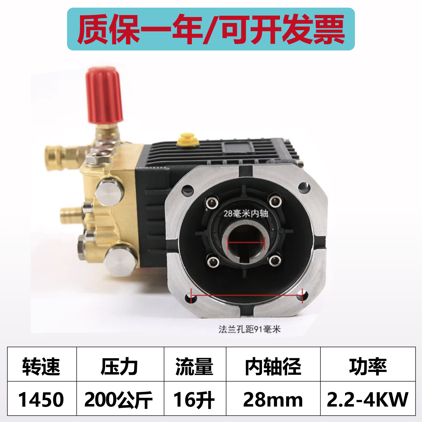 28 eje interior 200 kg bomba gruesa grande