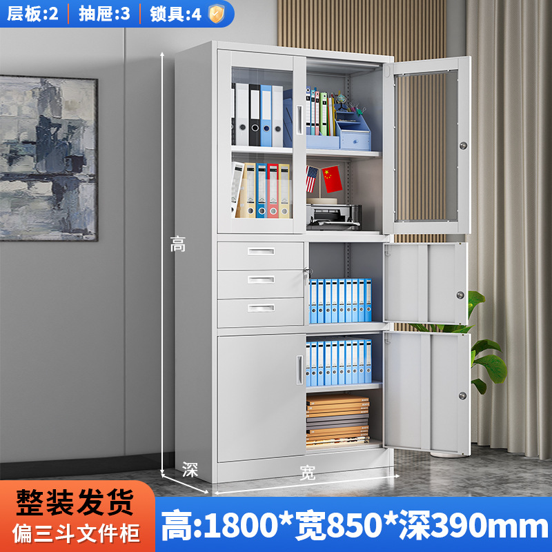 Gabinete de archivos de acero, gabinete de oficina, gabinete de archivos de cajón, gabinete de archivos de almacenamiento, gabinete de hoja de chapa, gabinete de vales financieros, fabricantes