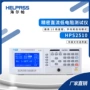 精密直流测试接触毫欧表