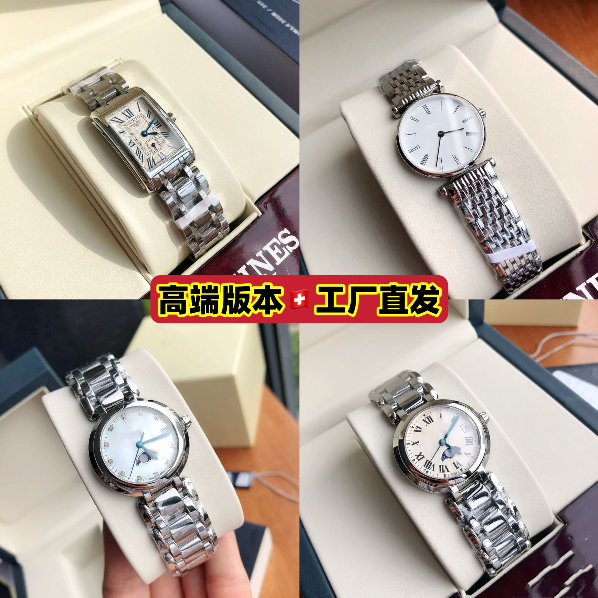 Langjia's Same Style Heart Moon Starry Sky Series Moon Phase Quartz Watch Women's Luya Jialan Weiner Square Tank Watch