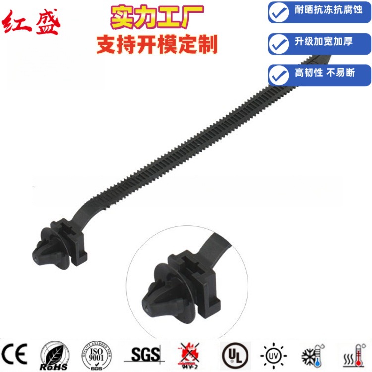 汽车扎带带箭头和圆盘的固定扎带 82711-60320