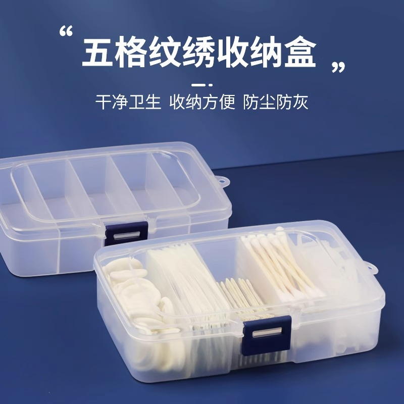 Tattoo Needle Storage Box, Color Ring, Finger Cot, Fogging Needle, Cotton Swab, Packaging and Storage, Eyebrow Tattoo and Embroidery Supplies