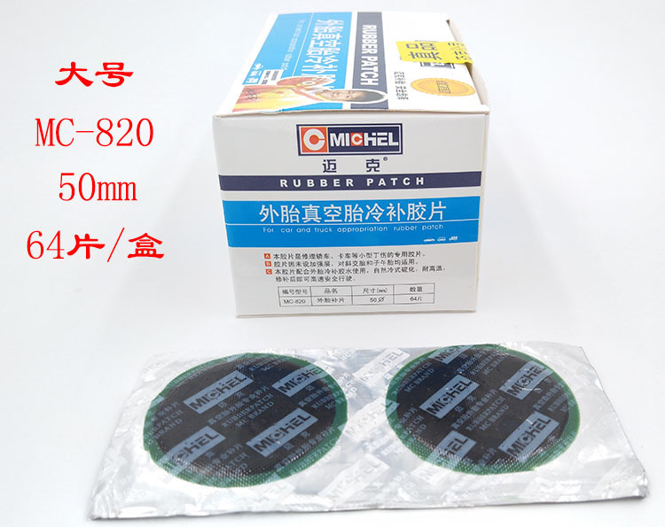 Juego completo de parches y herramientas para reparar neumáticos con cámara de aire para bicicletas, motocicletas y vehículos eléctricos, incluyendo pegamento para parches en frío y parches de reparación.
