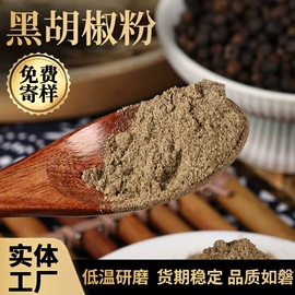 其他香辛料;复合调味料;咖喱