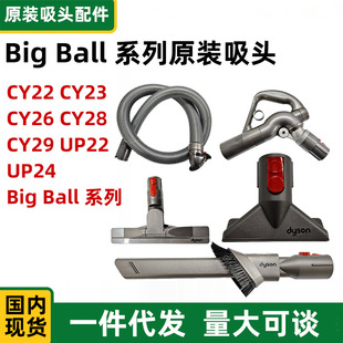 �m�ô�ɭBigBallԭ�b���^��� cy22cy23cy26ͨ�ú����M��ԭ�b