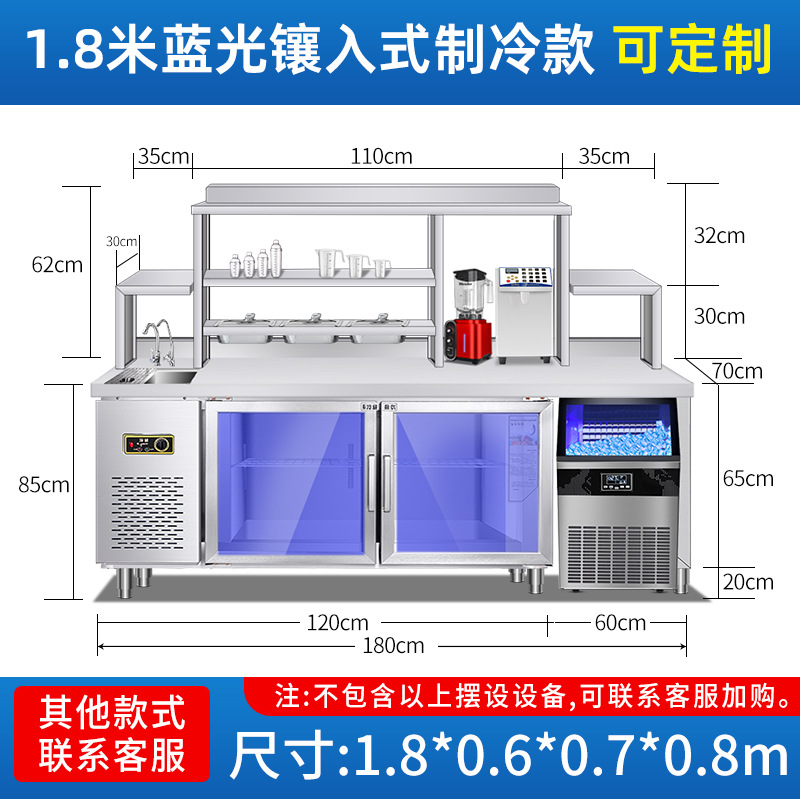 Barra de agua consola de té de leche banco de trabajo de acero inoxidable comercial Gabinete integrado fábrica al por mayor conjunto completo de equipo de tienda de té de leche
