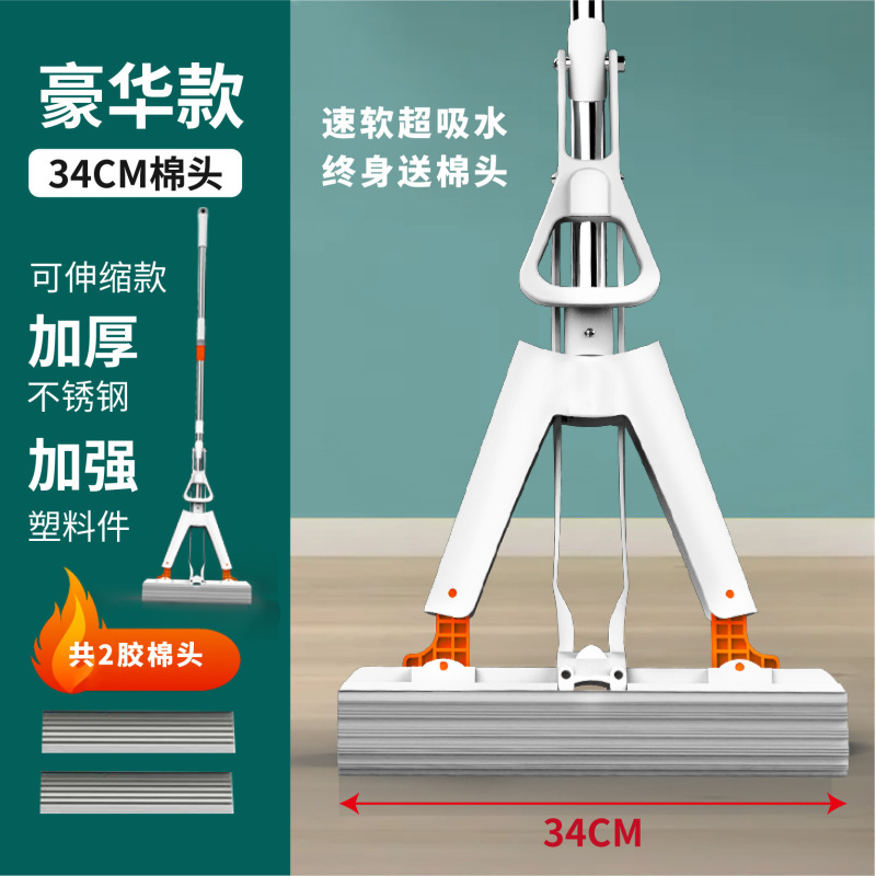 海绵拖把拖布家用懒人一拖净拖把免手洗吸水挤水胶棉对折一件代发|undefined