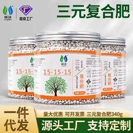 营养液;栽培基质;其他园林资材