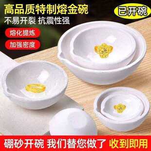 ʯӢ����y����_���۽�������͸ߜ��ۻ����y�X��幤��