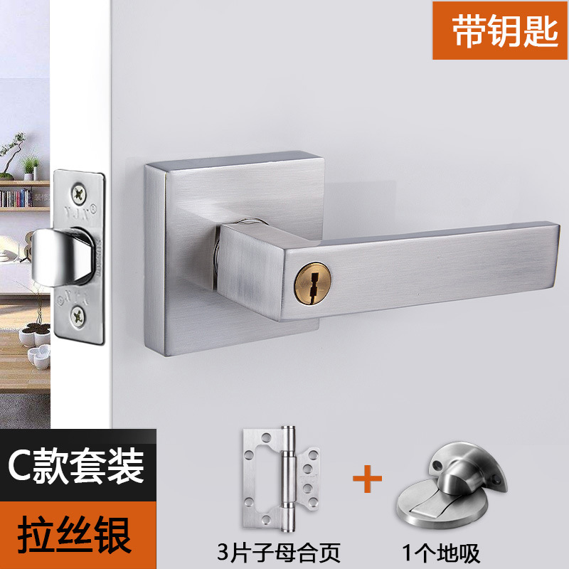 C 스타일 사각 바닥 흡입 세트 도어 잠금 장치 브러시 처리