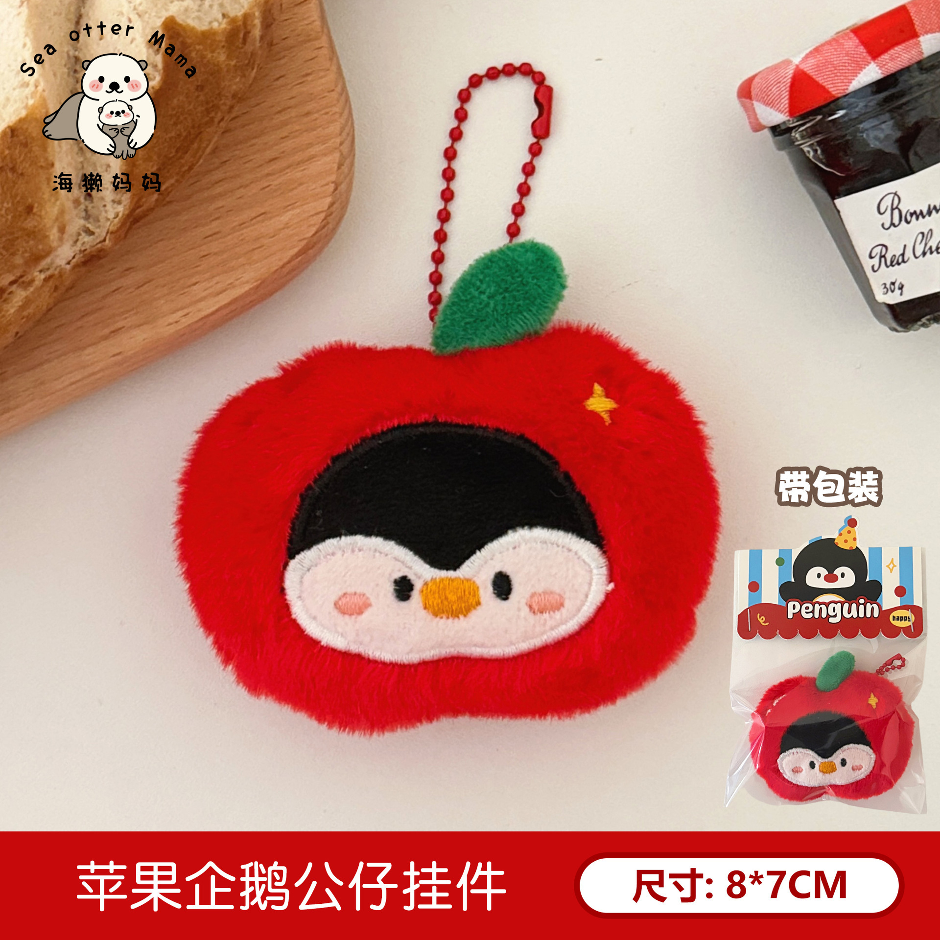 Nueva bola de arroz con camarones lindos, muñeca, broche de cuerda para el cabello, mochila de todo fósforo para niña, colgante, joyería de muñeca de sushi de dibujos animados