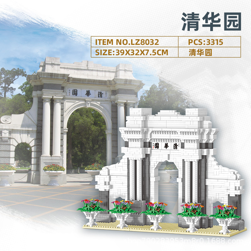 Grúa amarilla Torre Tiananmen diamante micro diamante partículas ensambladas serie de construcción modelo de alta dificultad bloques de construcción para adultos juguete