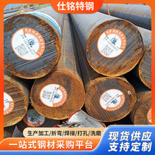 18CrMoS4�Ͻ�Y��䓈A�С�A���Ͻ�Y���A䓰�呈A�ӹ��и��