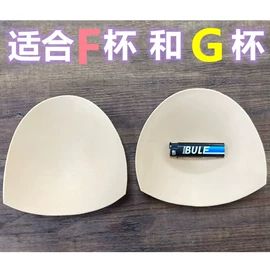 胸垫、插片;其他针织面料;防溢乳垫