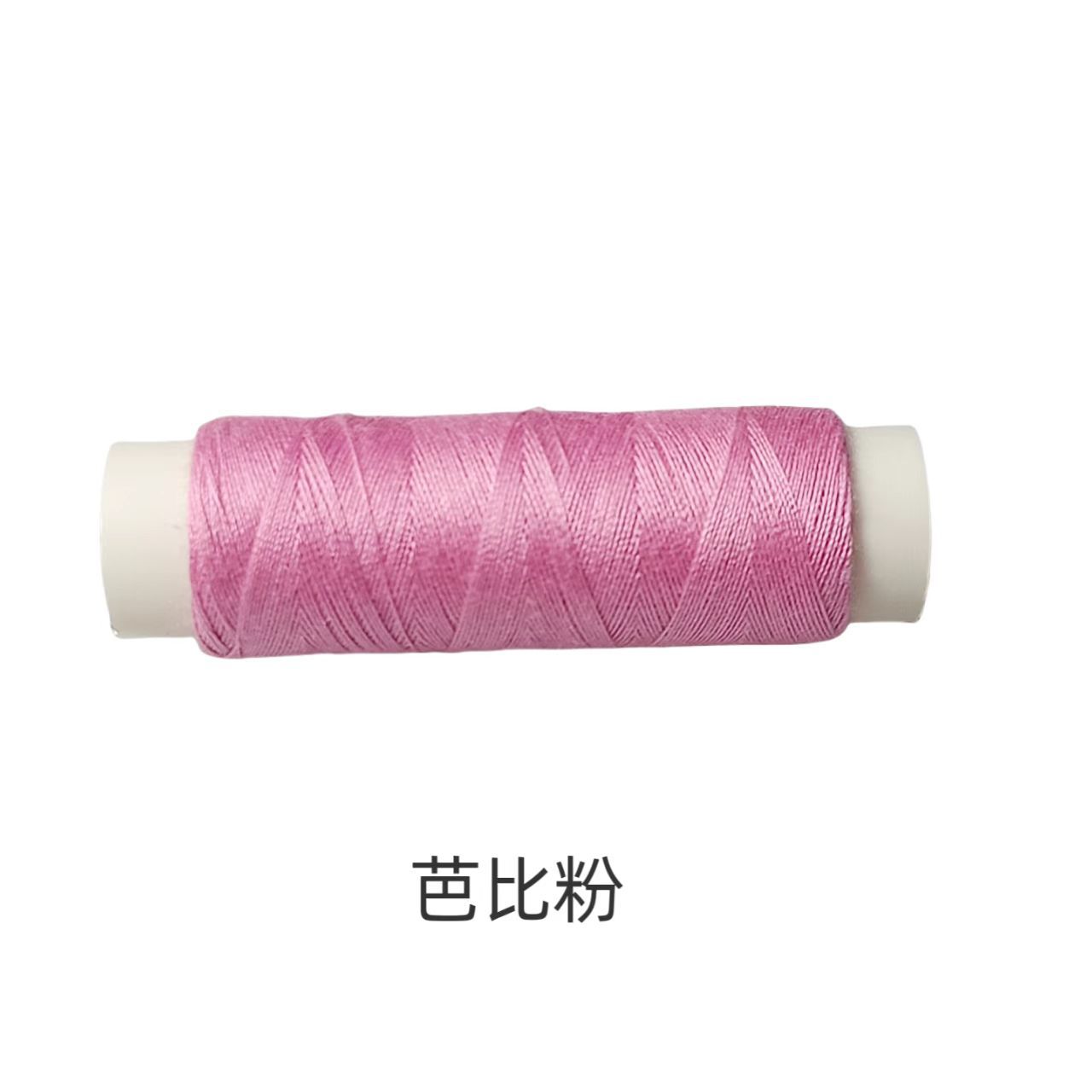 바비 핑크*110 사이즈*402