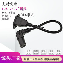 ������Ʒ�ֹ�C14�z�^Ʒ��βC13���L��M3�ݽz��Ʒ�ֽӿ��B��