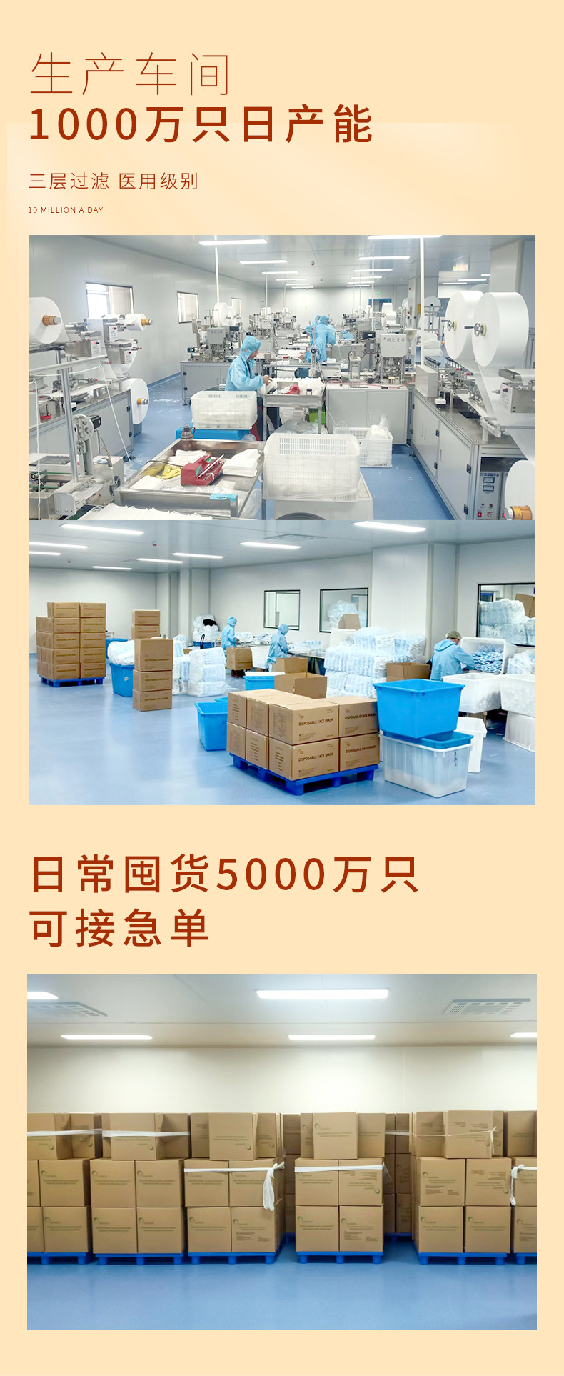 儿童口罩详情-_001