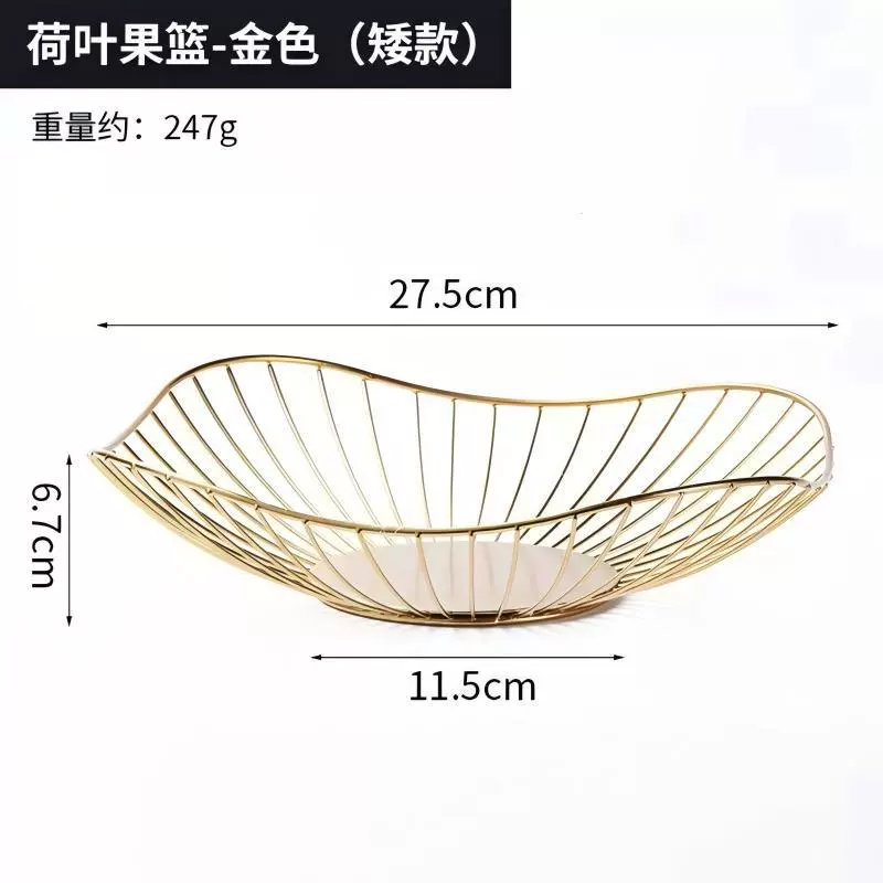Фабричный прямой продажа Lotus Leaf Fruit Basket Home Living Room Coffee Table Snack Storage Basket Simple Style Imitation Rattan Fruit Plate