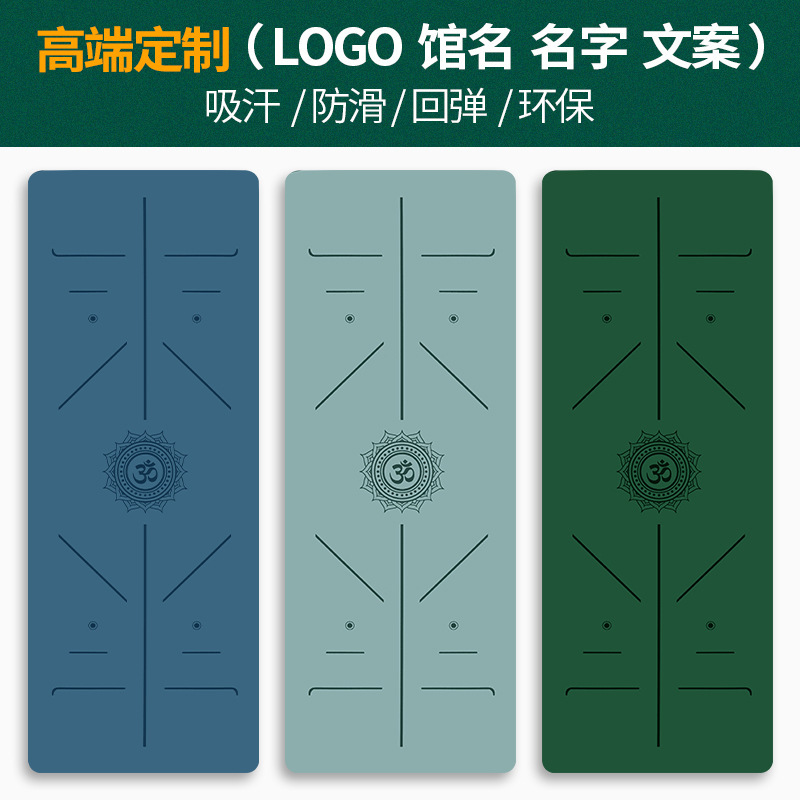 Yoga Mat Pu Natural Rubber Luxury Mat Yoga Mat Women's Non-Slip Professional Fitness Mat Household Sweat-Absorbent Environmentally Friendly Mat Yoga Mat Pu Natural Rubber Luxury Mat Yoga Mat Women's Non-Slip Professional Fitness Mat Household Sweat-Absorbent Environmentally Friendly Mat