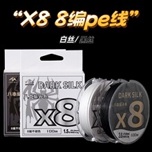 8��·��pe�����hͶ���PE�����R����������혻�·���~��һ������