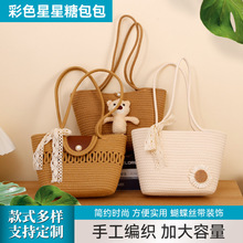 托特包丝巾草编包手拎包单肩包便携包清新甜美沙滩度假小众大容量