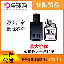 ���Ƶ�.�W���ǽz����������Ůʿ��Ұ��ʿ��ˮ���EDP/EDT�⵭��ˮ