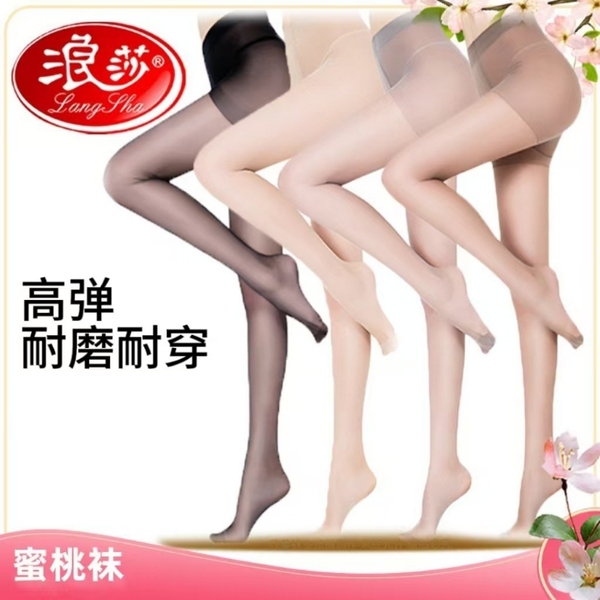 Summer ultra thin sexy base tights