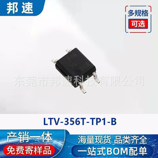 全新原装LTV-356T-TP1-B 封装SOP4 光耦隔离器IC芯片集成电路-阿里巴巴