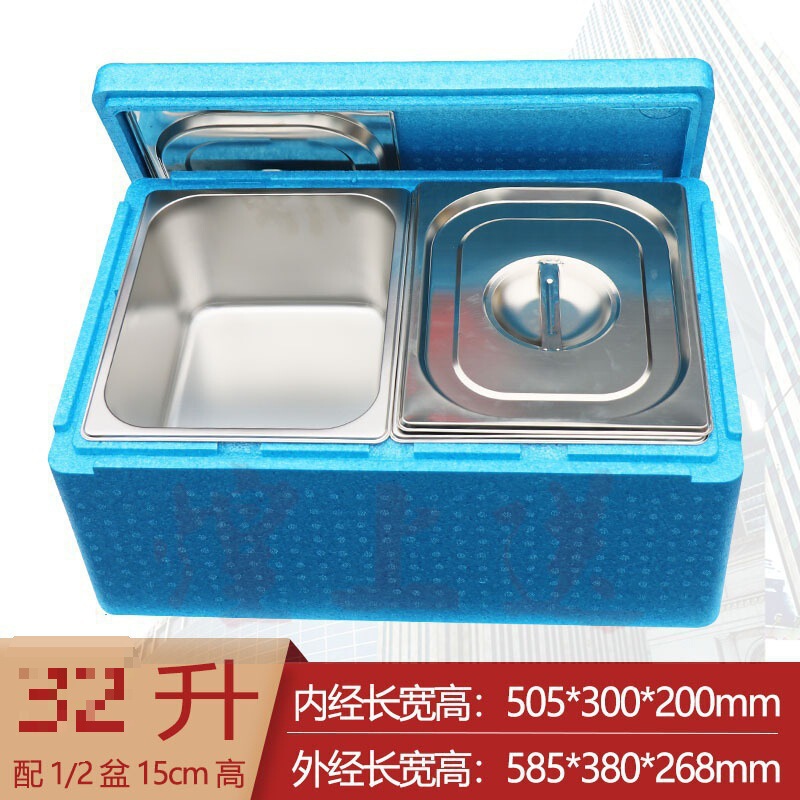L升EPP保温箱商用透明盖摆摊专用箱泡沫箱提拉米苏甜品冷藏箱|undefined